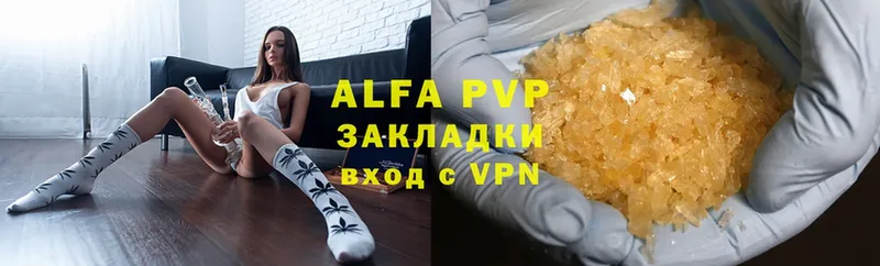 Alfa_PVP крисы CK  купить наркотик  Мышкин 