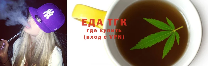 KRAKEN онион  Мышкин  это телеграм  Cannafood марихуана 