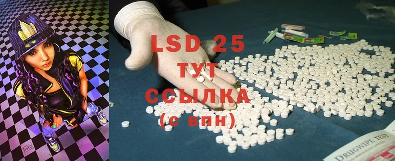 LSD-25 экстази ecstasy  Мышкин 